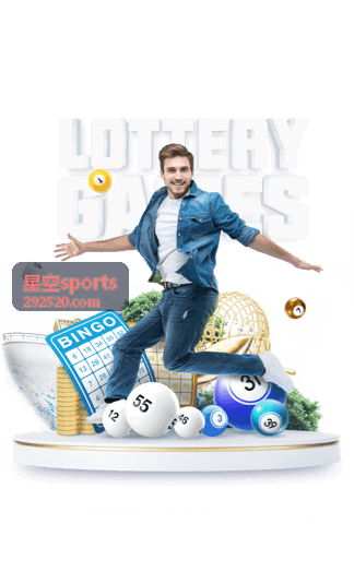 星空sports 进球与关键事件提醒功能配图